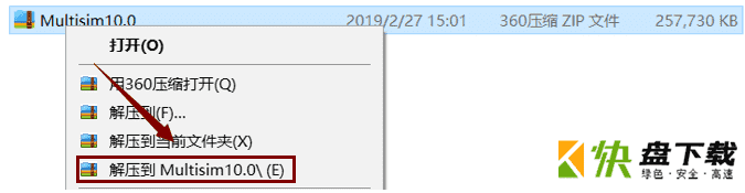 multisim10中文版下载 v10.0