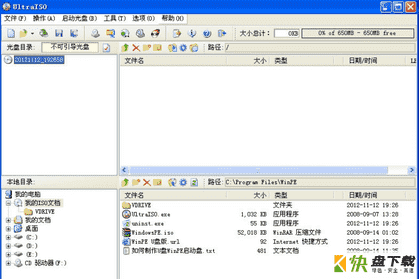 winpe启动u盘工具箱下载