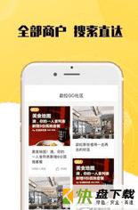 粉思返利app