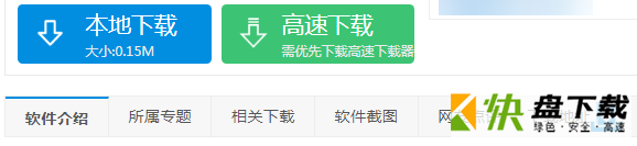 进程隐藏工具中文版下载 v3.0