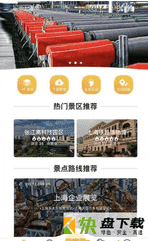 途乐志安卓版v1.0.2