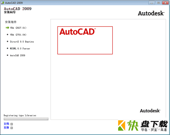cad2009