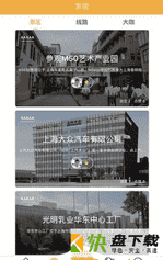 途乐志