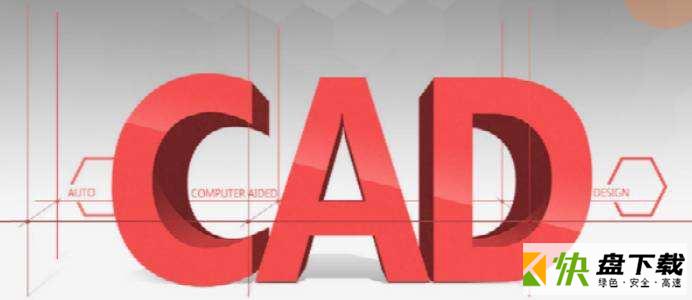 autocad2016下载