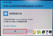 Win10系统补丁卸载工具中文版下载 v11.8