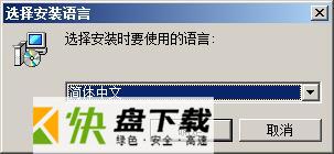 office tab中文版下载 v13.0