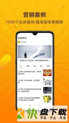 蜂店app