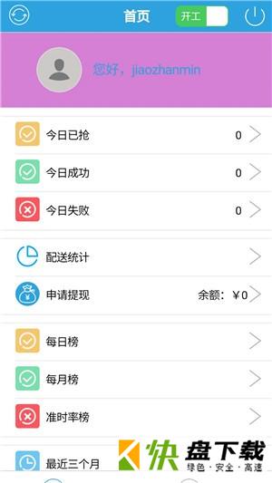 都优安卓版v1.0.138