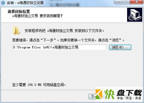 海通网上交易系统中文版下载 v2.0