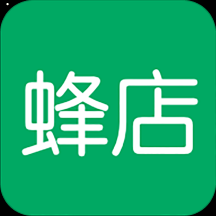 蜂店 安卓版v1.0.5