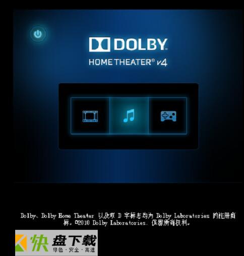 dolby access下载