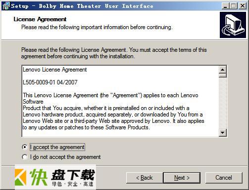 dolby access破解教程