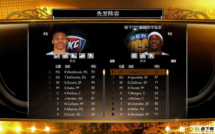 nba2k13中文版下载 v13.0