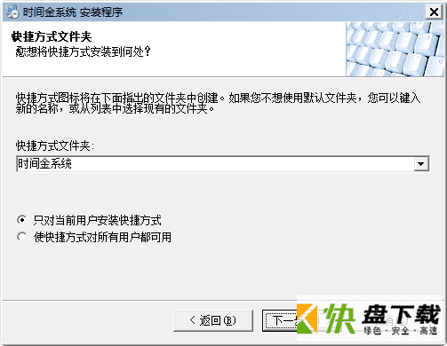 定时关闭程序