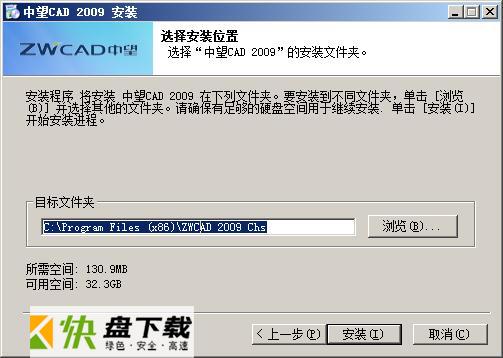 中望cad2009注册机