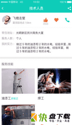 还居网安卓版v1.0.9