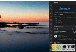 deepin下载