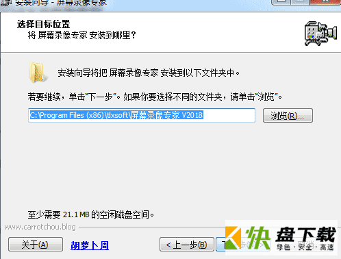 屏幕录像专家下载