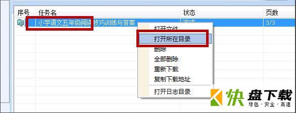 百度下载器下载安装