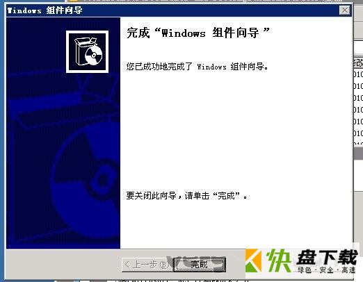 xp iis下载