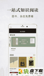 数字宁波app