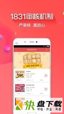 创业开店宝安卓版v3.0.2