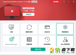 卡巴斯基2010下载