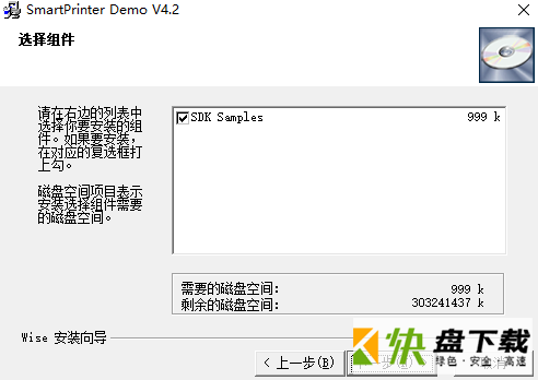 smartprinter3.6下载