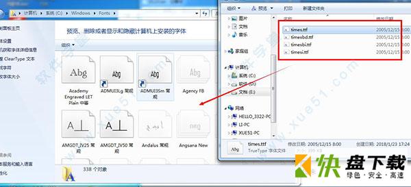 新罗马字体免费版下载 v2017