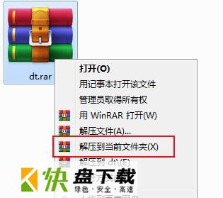 显示器测试软件中文版下载 v1.20