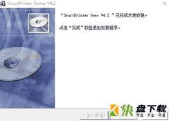 smartprinter3.6下载