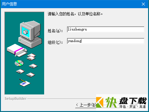 密码破解软件下载