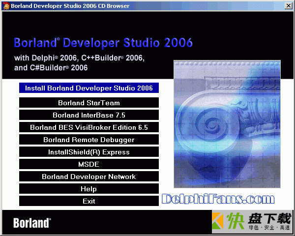 delphi2006破解版下载