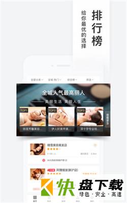 百度糯米团购app