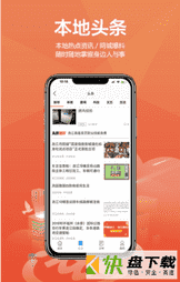 连江商圈app
