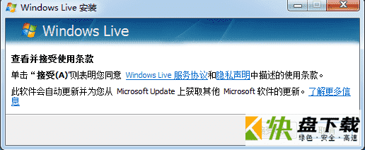 windows live影音制作中文版下载 v12.0
