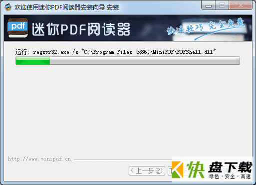 pdf阅读工具