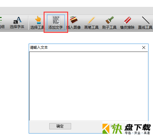 PDF Editor2021下载