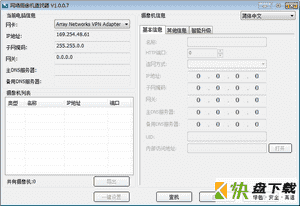 ResetACTool下载