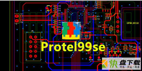 protel99se sp6下载