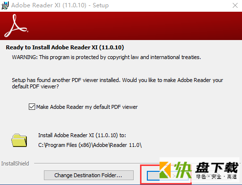 Adobe Reader2021下载