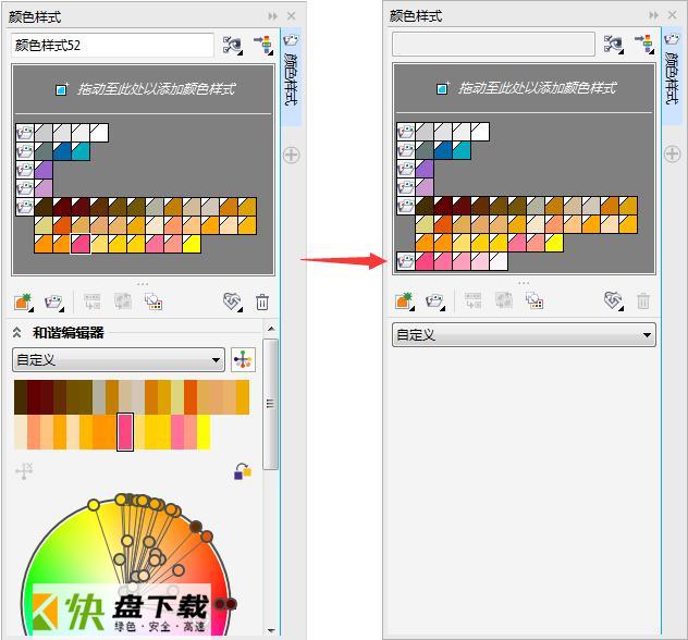 coreldraw x6下载