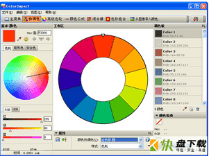 colorimpact下载