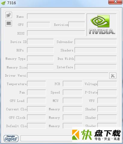 nvidia显卡超频软件中文版下载 v1.97