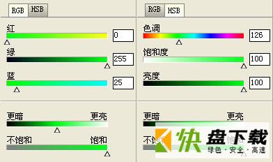 配色软件