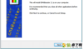 gmabooster免费版下载 v2.2