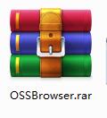 OSS Browser图形化管理工具 v1.10.0