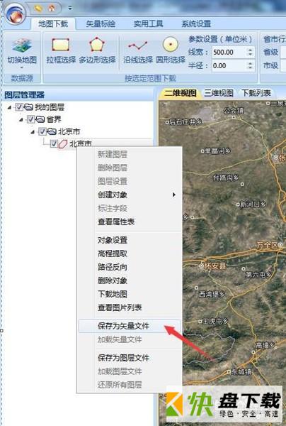 global mapper 14