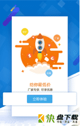 摩托车app