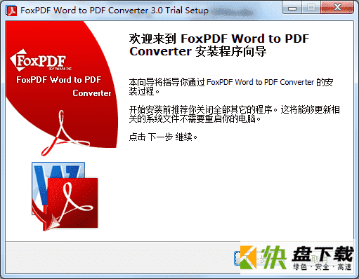 FoxPDF Word to PDF Converter